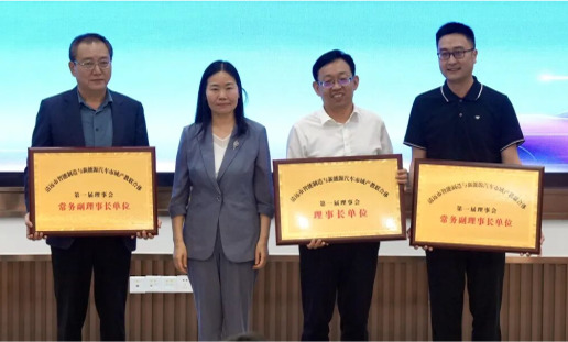 &iexcl;Grandes noticias! Summitek Technology se une al consorcio de educaci&oacute;n e industria de veh&iacute;culos de nueva energ&iacute;a y fabricaci&oacute;n inteligente de la ciudad de Qingyuan