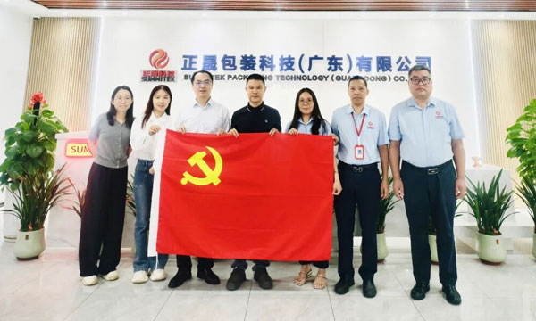 &iexcl;Albricias! Una delegaci&oacute;n encabezada por el Secretario General de la Asociaci&oacute;n Provincial de Gesti&oacute;n de Calidad de Cosm&eacute;ticos de Guangdong visit&oacute; nuestra empresa para inspecci&oacute;n y orientaci&oacute;n.