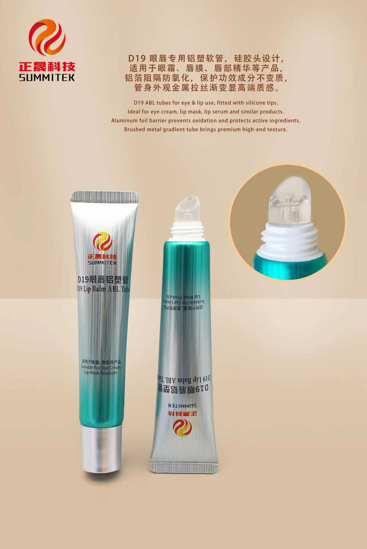 Tubo de l&aacute;piz labial aplicador de silicona D19