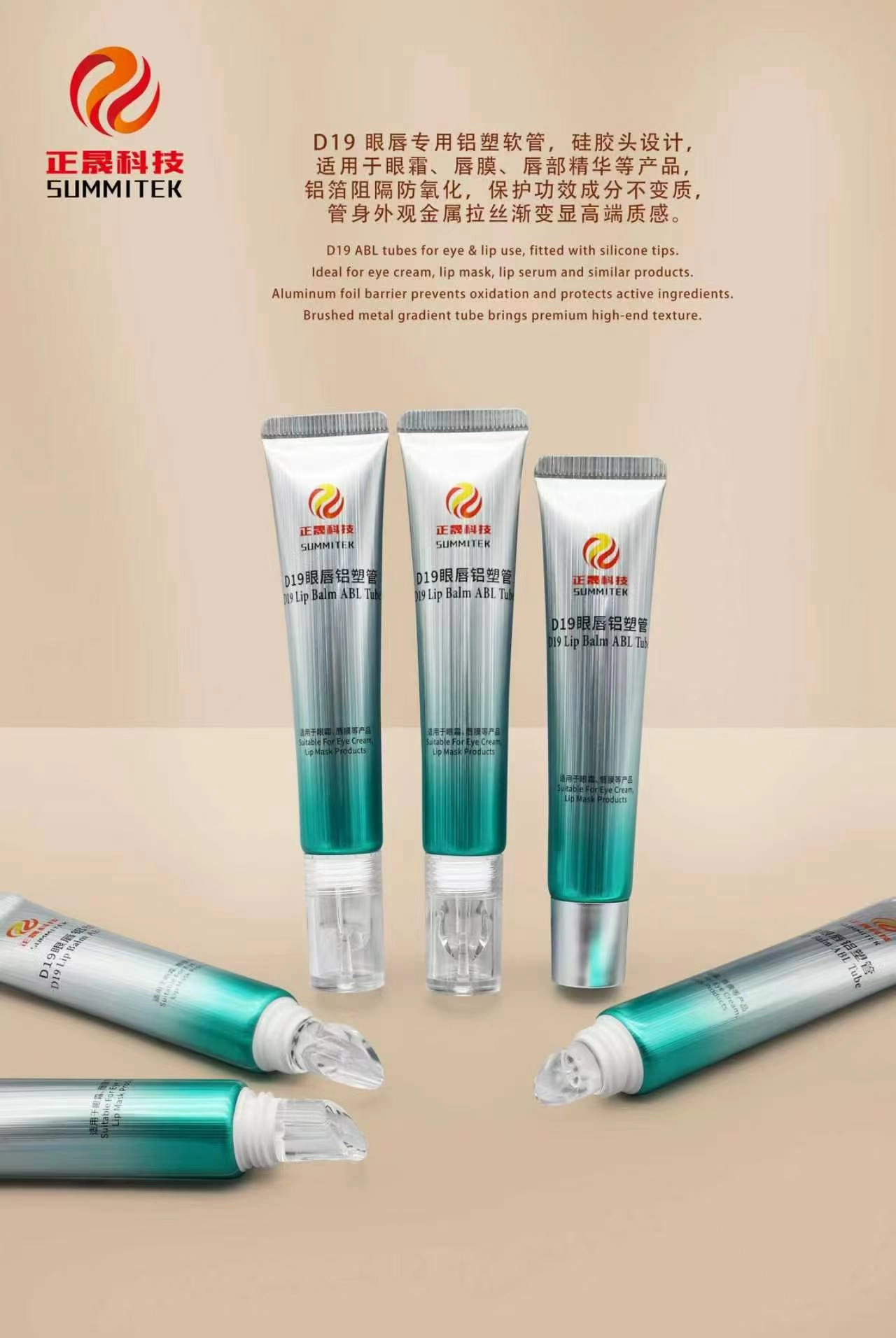 Tubo de l&aacute;piz labial aplicador de silicona D19
