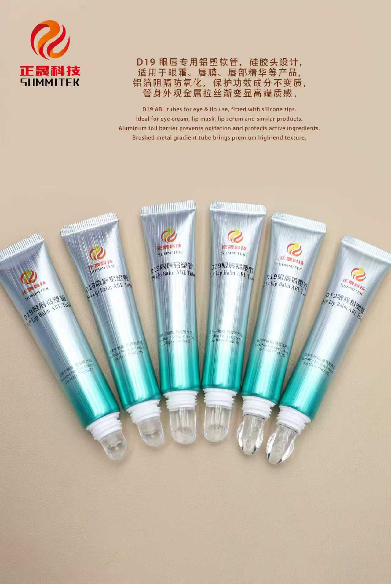 Tubo de l&aacute;piz labial aplicador de silicona D19