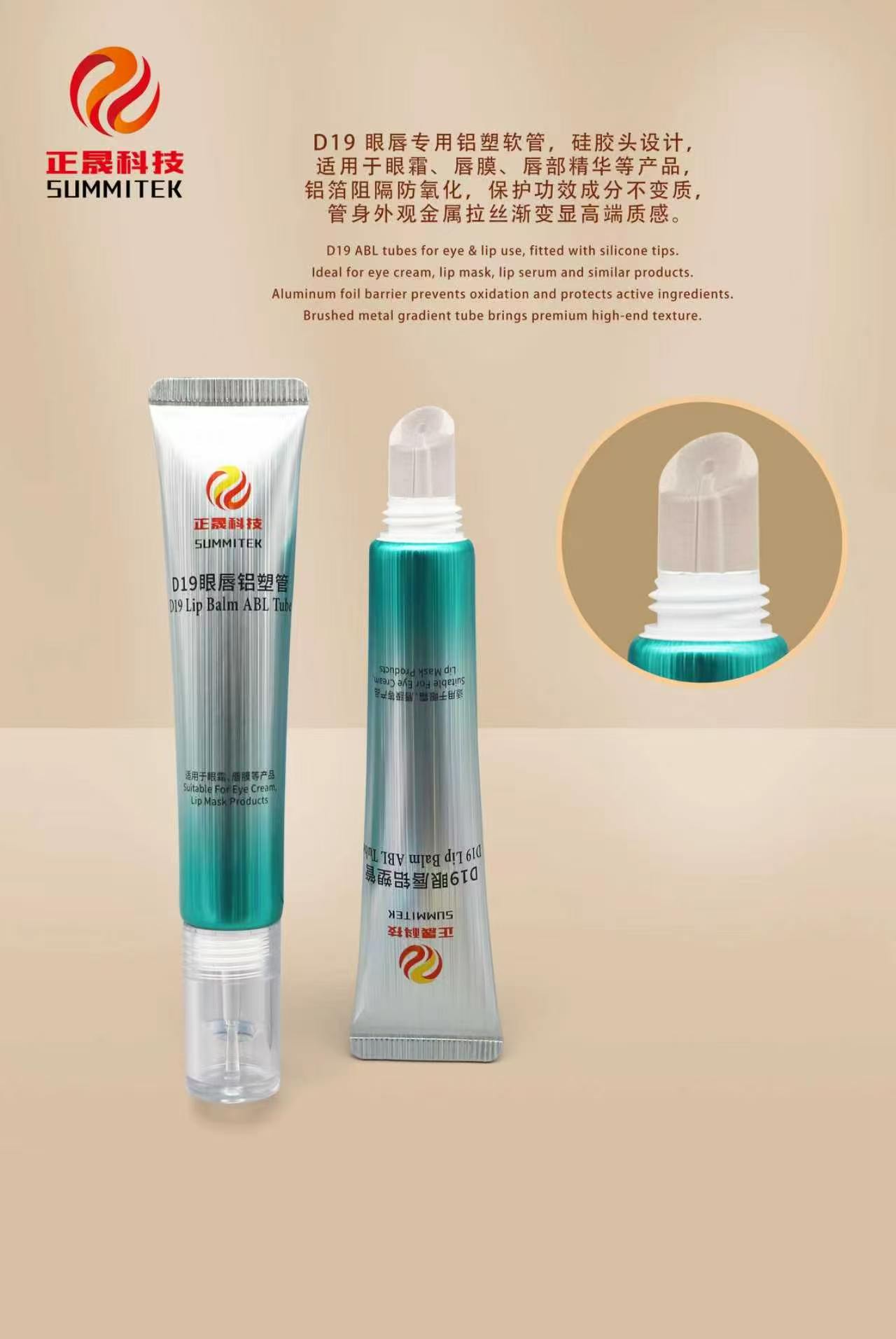 Tubo de l&aacute;piz labial aplicador de silicona D19