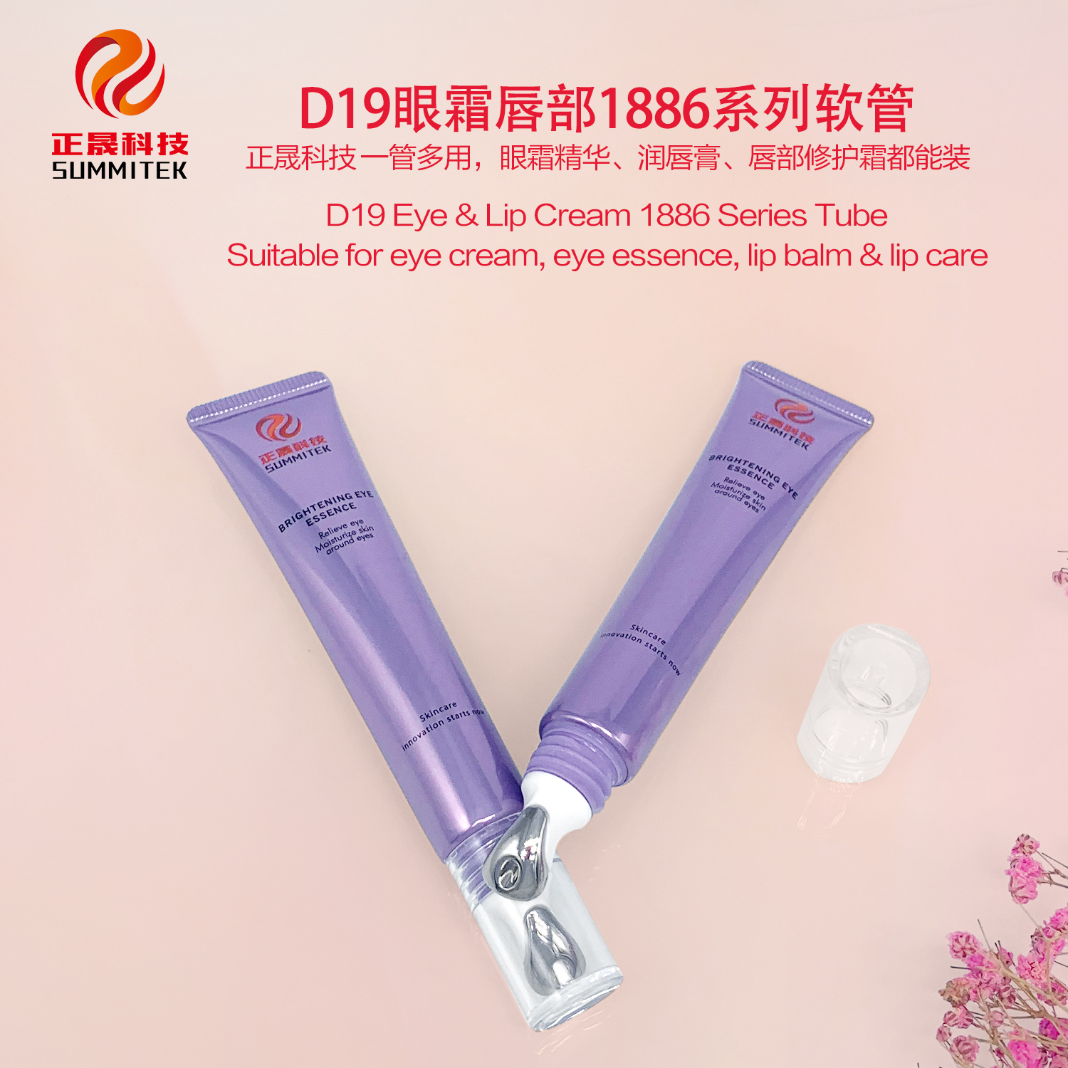 D16/D19 Crema para ojos y labios Serie 1886 Tubo