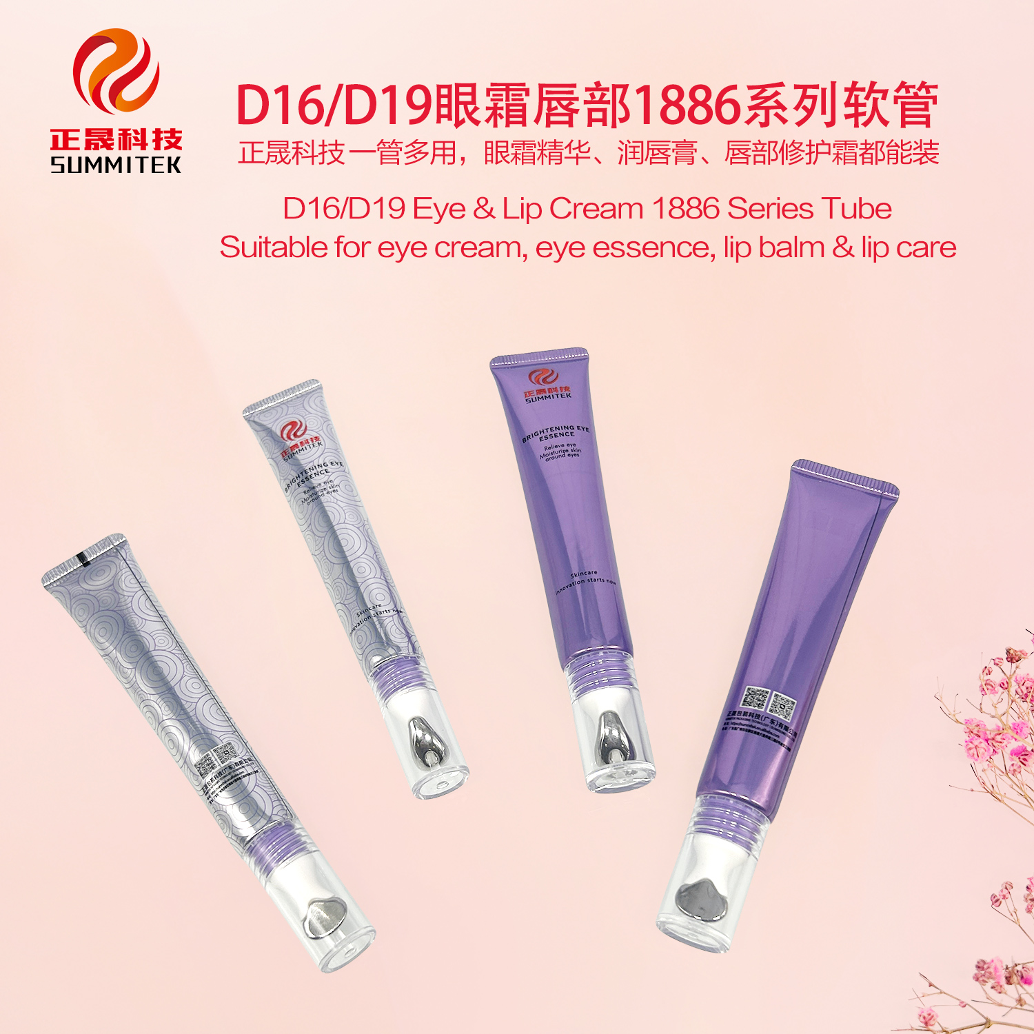 D16/D19 Crema para ojos y labios Serie 1886 Tubo