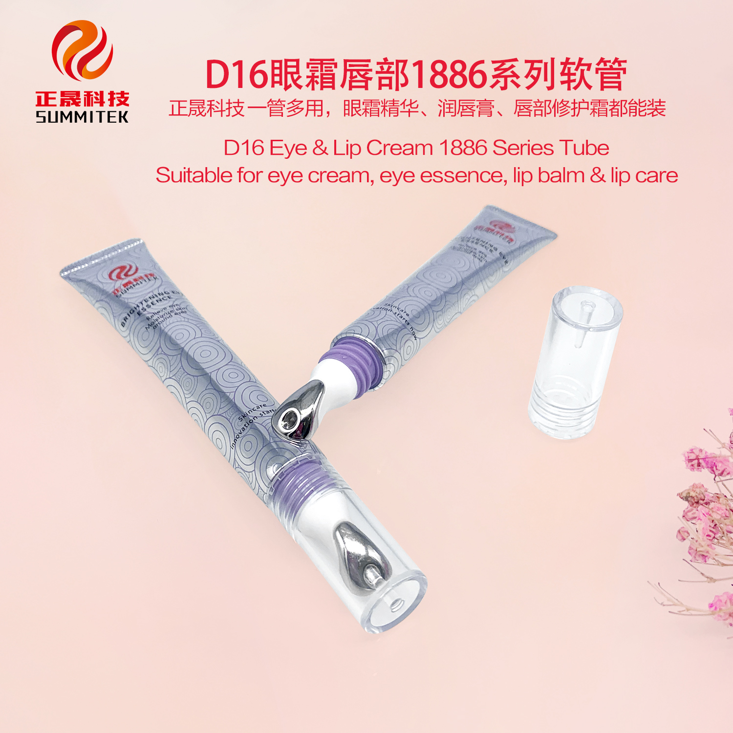 D16/D19 Crema para ojos y labios Serie 1886 Tubo