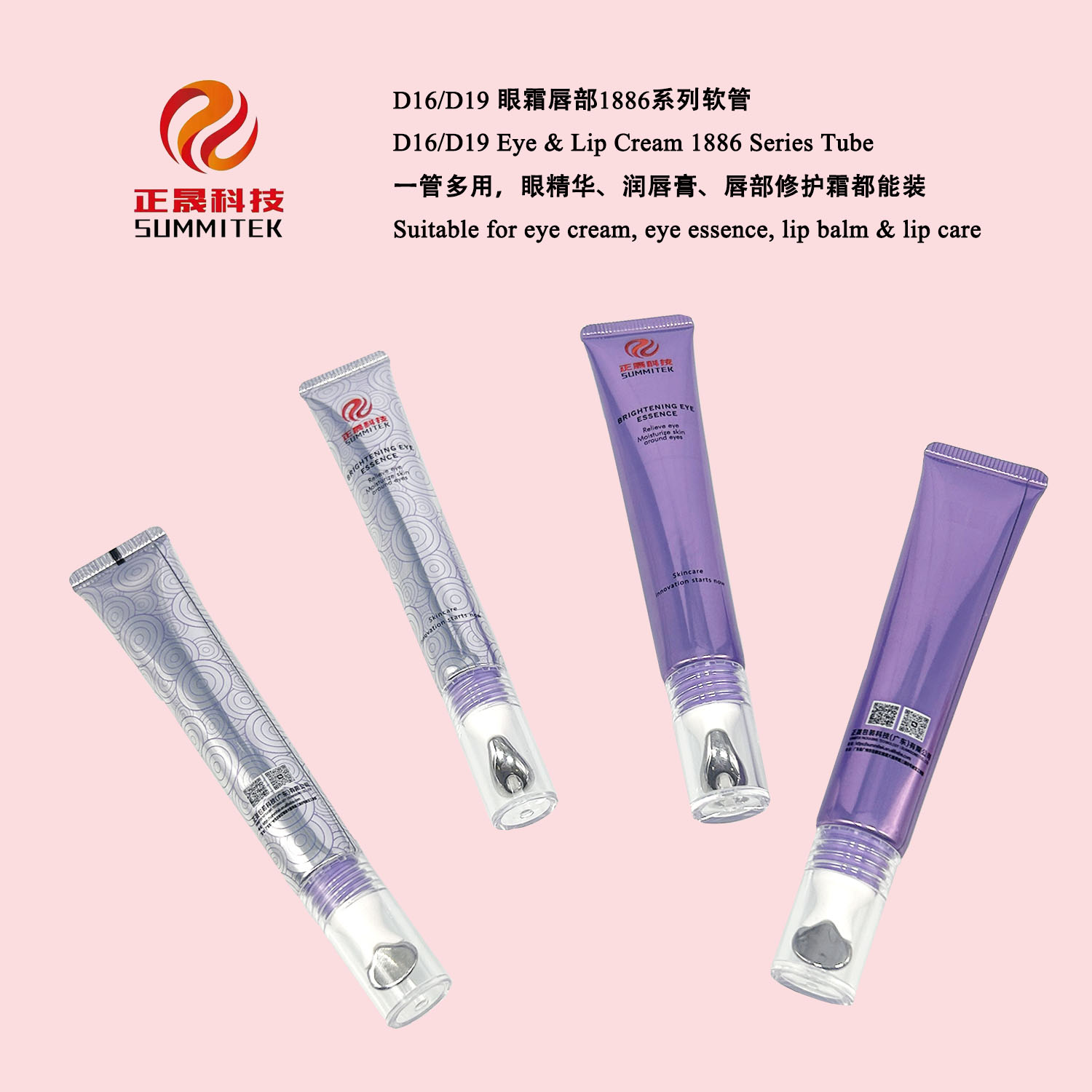 D16/D19 Crema para ojos y labios Serie 1886 Tubo