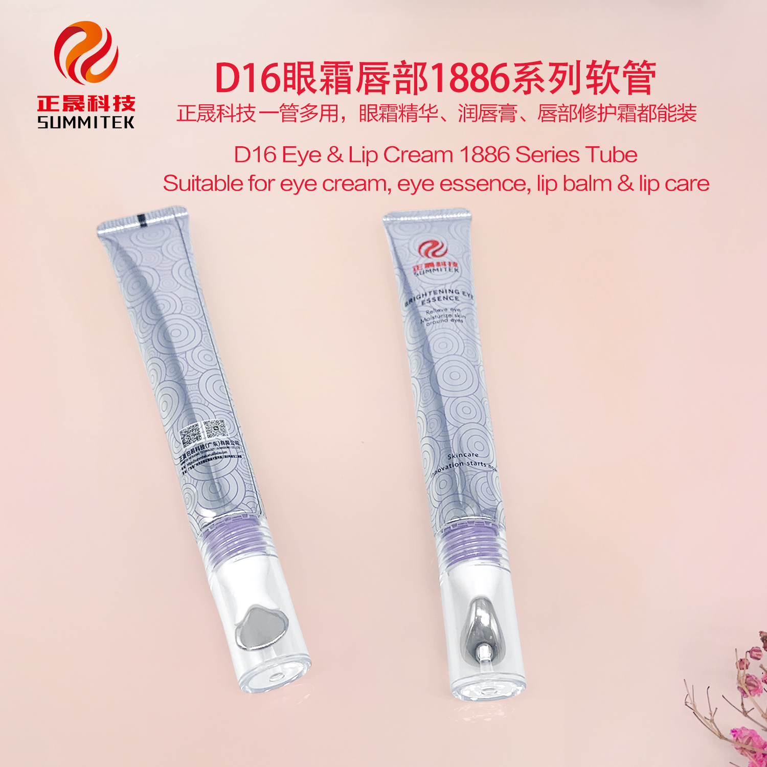 D16/D19 Crema para ojos y labios Serie 1886 Tubo