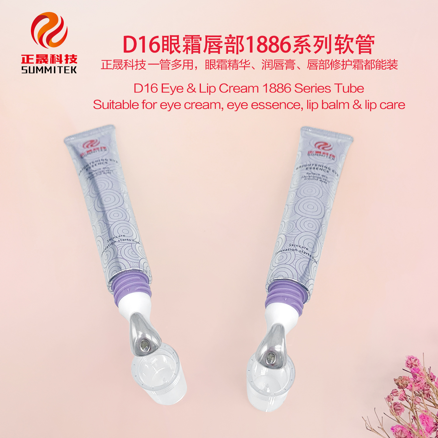 D16/D19 Crema para ojos y labios Serie 1886 Tubo