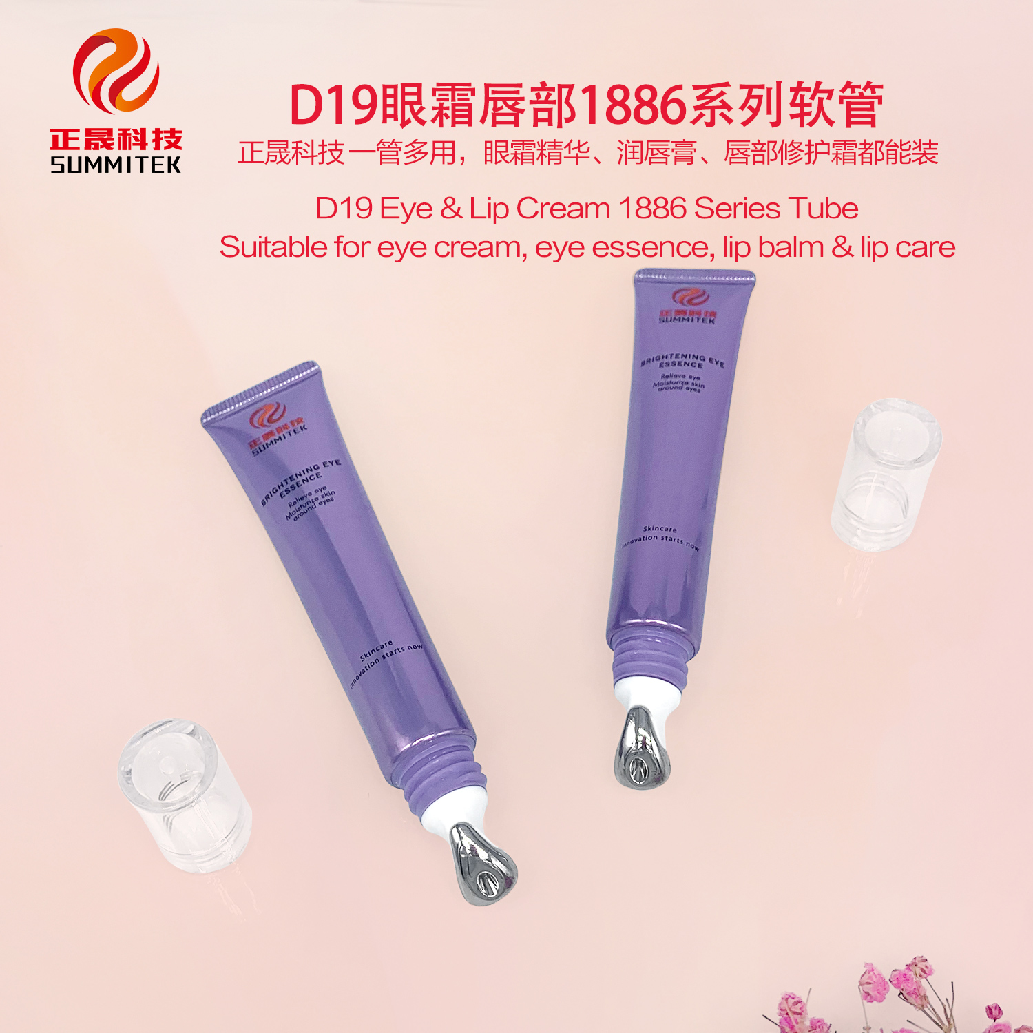 D16/D19 Crema para ojos y labios Serie 1886 Tubo