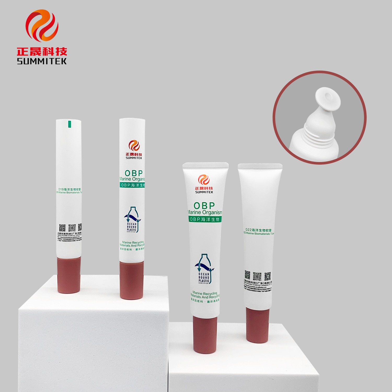 Serie de tubos aplicadores de labios de una pieza D19/D22/D25