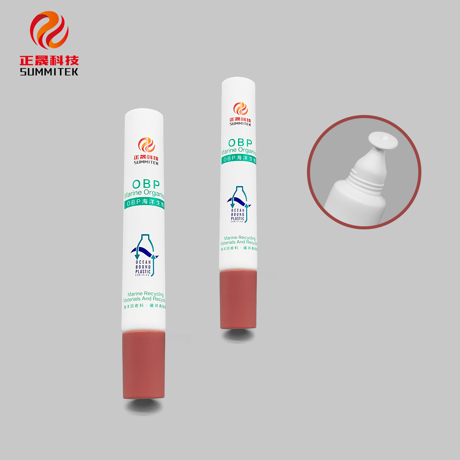 Serie de tubos aplicadores de labios de una pieza D19/D22/D25