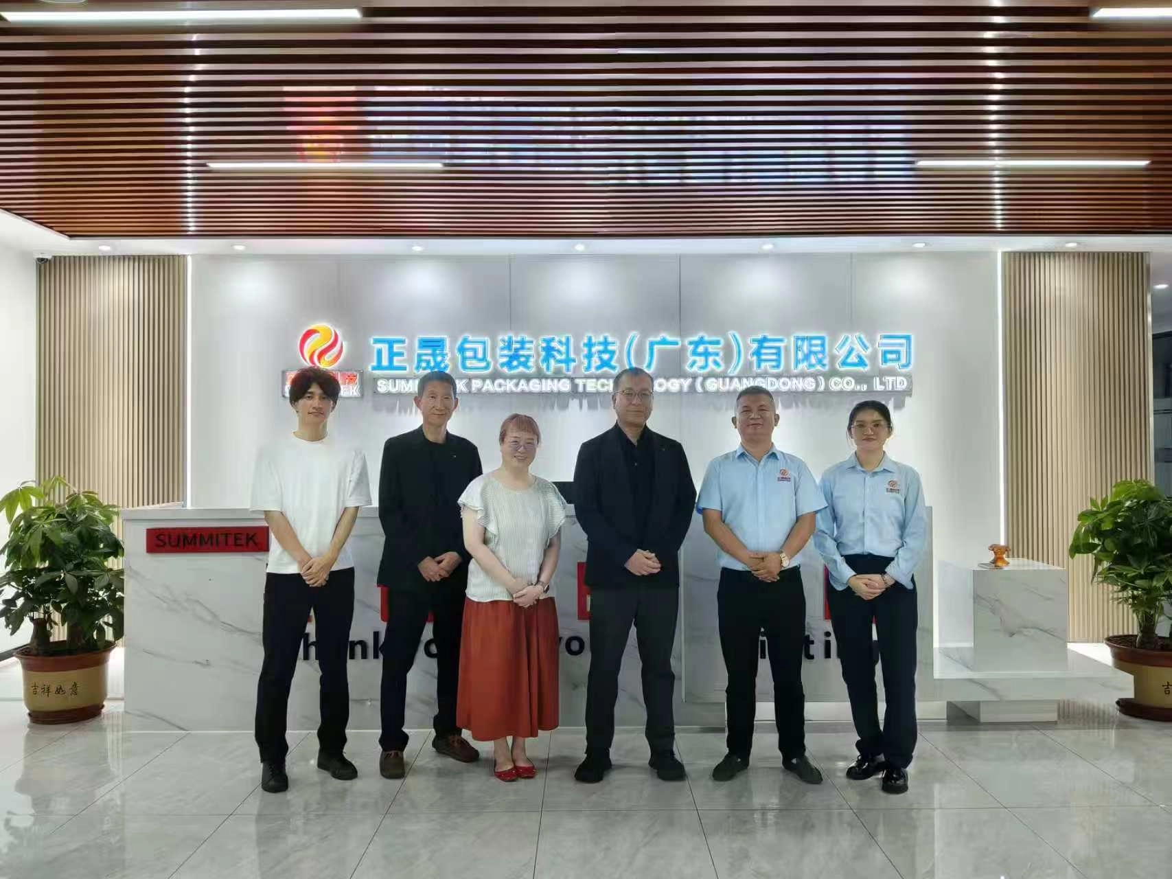 Summitek da una calurosa bienvenida a los clientes japoneses que visitan nuestra f&aacute;brica y buscan cooperaci&oacute;n global