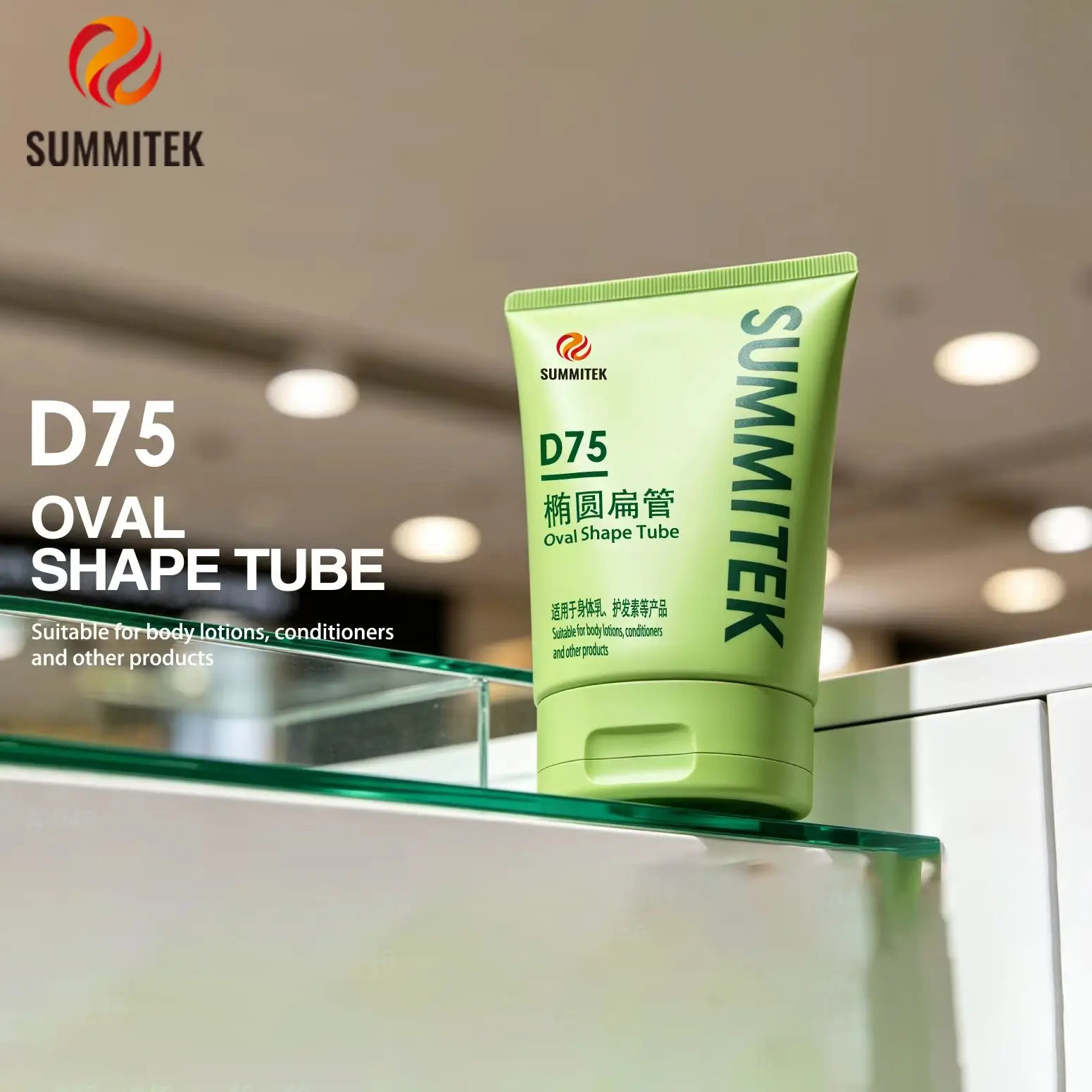 Tubo de forma ovalada D75 | Tubo cosm&eacute;tico plano grande para el cuidado del cuerpo y el cabello